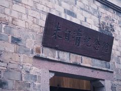 -台州府城(江南长城)