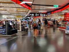 -维也纳国际机场