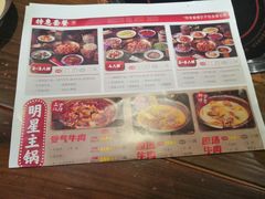 -受气牛肉·重庆耙牛肉(来福士店)
