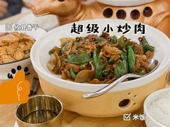 -胡子大厨·超级小炒肉(晶耀前滩店)