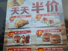 -华莱士·全鸡汉堡(光华路店)