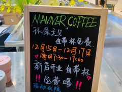 -Manner Coffee(壹方城店)
