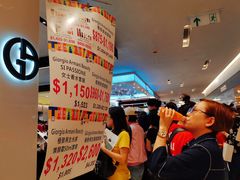 -崇光百货(铜锣湾店)