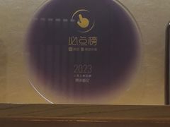 -博多新记·粤菜(复兴店)