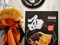 -亚皆老街南宁老友粉·米粉(印象城店)
