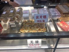 -矮子馅饼(大成路店)