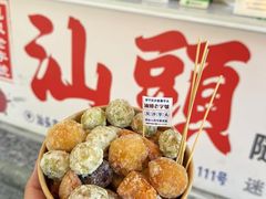 -普宁反沙番薯芋头