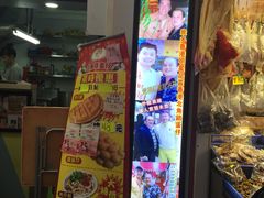 -利强记北角鸡蛋仔(弥敦道店 )