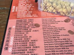 -放哈·甜醅子奶茶创造者(正宁路店)