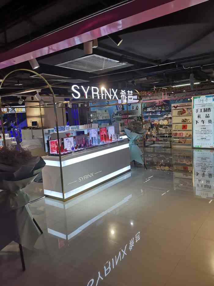 希芸(武汉摩尔城店)-"【项目】按摩 小气泡 眼部护理 焕肤 针.