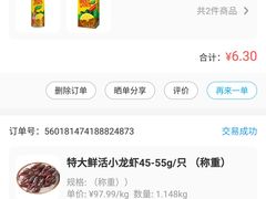 -盒马鲜生(曜一城店)
