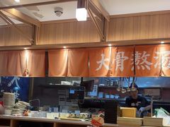 -味千拉面(常州中创店)