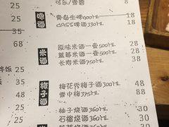 账单-韩国料理大力士(屏风街店)