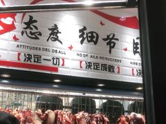 -潮发潮汕牛肉店(龙洞店)