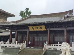 -香积寺