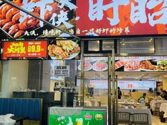 -虾大侠·盱眙龙虾老北京铜锅涮羊肉(金楠天街店)