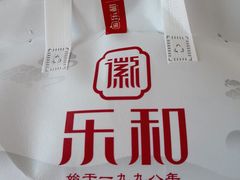 -琼林徽宴(中央门店)