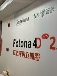 -重庆军科整形美容医院