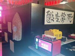 -浪起·江湖菜馆(陶瓷路店)