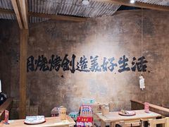 -北丐先生·野馄饨烧烤(雨花万象店)