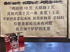 -晓靖轩烧烤(沙河风情店)