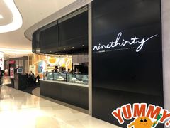 -Ninethirty by Awfully Chocolate(天环广场店)