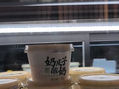 -牛New寿喜烧(金鹰世界店)