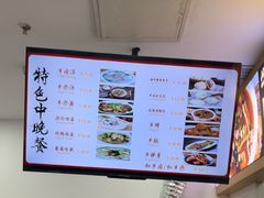 -高群生胡辣汤(亚运村店)