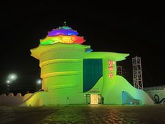 -北戴河碧螺塔海上酒吧公园