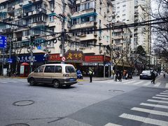 -老半斋(福州路店)