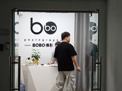 -bobo高端证件照工作室(三元桥店)