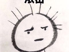 -韩聚屋韩国烤肉餐厅(新北万达店)