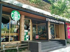 -星巴克(人民公园店)