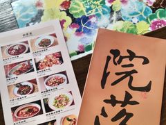 -院落新京菜·烤鸭(地安门店)