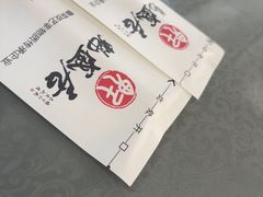 -魁盛居百年鲁菜馆(县西巷店)
