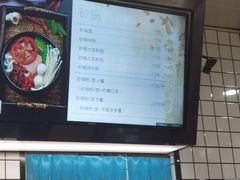 -猪脑壳凉面(武陵源店)