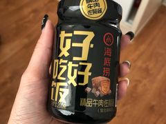 -海底捞火锅(威高广场店)