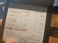 -山杏yama-katsu·吉列炸物