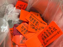 -小秋水饺(大成路总店)