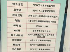 -重庆际华园室内极限运动中心