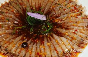 Shrimp in Brine (Chao Shan Style)