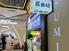 -友谊阳光城(金贸街道店)