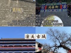 -丽江古城