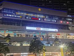 -浦江城市生活广场(江月路店)