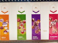 -上海文广互动电视有限公司(洛川东路店)