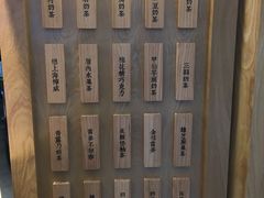 菜单-厝内小眷村(淮安开元路店)