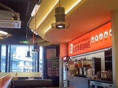-师烤·豆花烤鱼(广州荔湾扬韬广场店)