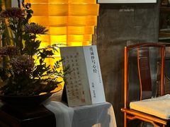 -青藤茶馆(南山路店)