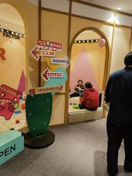 -玩元素·家庭游乐成长中心(香格里拉店)