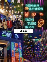 -天空之城家庭互动游乐场